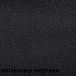Кресло для руководителя CHAIRMAN 279 КЗ в Когалыме - kogalym.mebel-74.com | фото