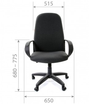 Кресло для руководителя CHAIRMAN 279 С (ткань С-2) в Когалыме - kogalym.mebel-74.com | фото