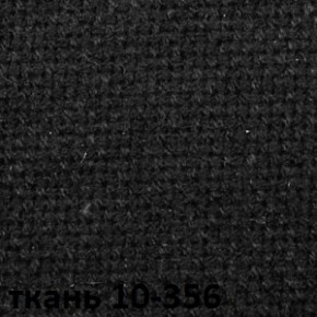 Кресло для руководителя  CHAIRMAN 685 СТ (ткань стандарт 10-356 черная) в Когалыме - kogalym.mebel-74.com | фото