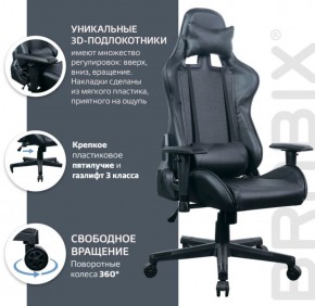Кресло компьютерное BRABIX "GT Carbon GM-115" (две подушки, экокожа, черное) 531932 в Когалыме - kogalym.mebel-74.com | фото