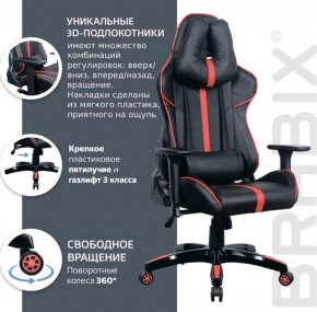 Кресло компьютерное BRABIX "GT Carbon GM-120" (черное/красное) 531931 в Когалыме - kogalym.mebel-74.com | фото