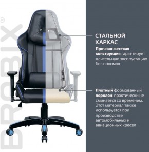 Кресло компьютерное BRABIX "GT Carbon GM-120" (черное/синее) 531930 в Когалыме - kogalym.mebel-74.com | фото