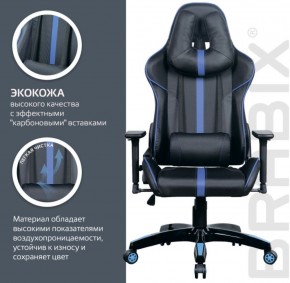 Кресло компьютерное BRABIX "GT Carbon GM-120" (черное/синее) 531930 в Когалыме - kogalym.mebel-74.com | фото