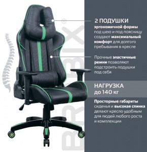 Кресло компьютерное BRABIX "GT Carbon GM-120" (черное/зеленое) 531929 в Когалыме - kogalym.mebel-74.com | фото