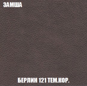 Кресло-кровать Акварель 1 (ткань до 300) БЕЗ Пуфа в Когалыме - kogalym.mebel-74.com | фото