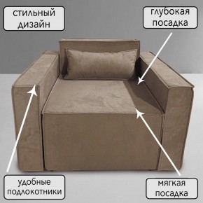 Кресло-кровать Принц КК1-ВБ (велюр бежевый) в Когалыме - kogalym.mebel-74.com | фото