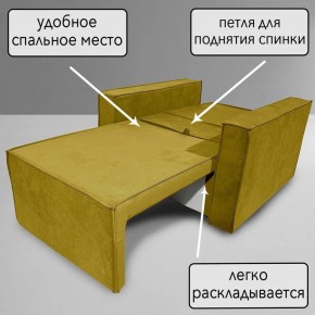Кресло-кровать Принц КК1-ВГ (велюр горчичный) в Когалыме - kogalym.mebel-74.com | фото