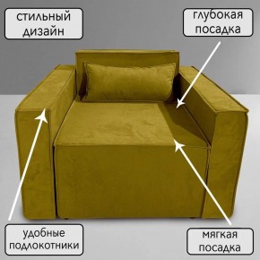 Кресло-кровать Принц КК1-ВГ (велюр горчичный) в Когалыме - kogalym.mebel-74.com | фото