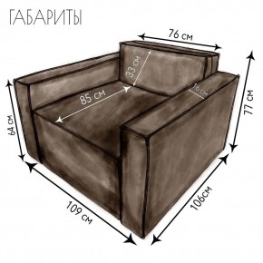 Кресло-кровать Принц КК1-ВК (велюр коричневый) в Когалыме - kogalym.mebel-74.com | фото