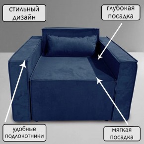Кресло-кровать Принц КК1-ВСи (велюр синий) в Когалыме - kogalym.mebel-74.com | фото