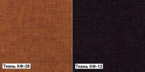 Кресло Квест HOME (Ткань КФ-28/КФ-13) оранжевый-сливовый в Когалыме - kogalym.mebel-74.com | фото