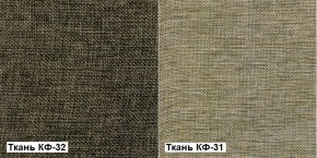 Кресло Квест HOME (Ткань КФ-32/КФ-31) коричневый-бежевый в Когалыме - kogalym.mebel-74.com | фото