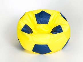 Кресло-мешок Мяч Малый в Когалыме - kogalym.mebel-74.com | фото