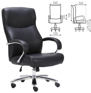 Кресло офисное BRABIX PREMIUM "Total HD-006" (черное) 531933 в Когалыме - kogalym.mebel-74.com | фото
