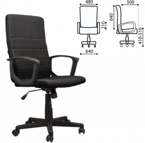 Кресло офисное BRABIX "Focus EX-518" (ткань, черное) 531575 в Когалыме - kogalym.mebel-74.com | фото