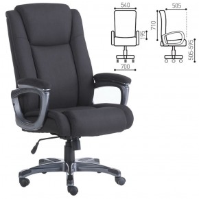 Кресло офисное BRABIX "Solid HD-005" (ткань/черное) 531822 в Когалыме - kogalym.mebel-74.com | фото
