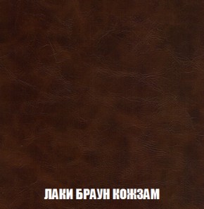 Кресло-реклайнер Арабелла (ткань до 300) Иск.кожа в Когалыме - kogalym.mebel-74.com | фото