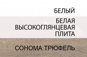 Кровать 140/TYP 91-01 с подъемником, LINATE ,цвет белый/сонома трюфель в Когалыме - kogalym.mebel-74.com | фото