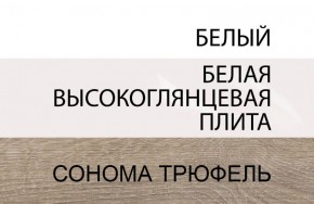 Кровать 140/TYP 91, LINATE ,цвет белый/сонома трюфель в Когалыме - kogalym.mebel-74.com | фото