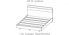 ОМЕГА Кровать 1600 настил ЛДСП (ЦРК.ОМГ.03) в Когалыме - kogalym.mebel-74.com | фото