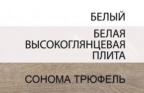 Кровать 160/TYP 92, LINATE ,цвет белый/сонома трюфель в Когалыме - kogalym.mebel-74.com | фото
