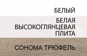Кровать 90/TYP 90, LINATE ,цвет белый/сонома трюфель в Когалыме - kogalym.mebel-74.com | фото