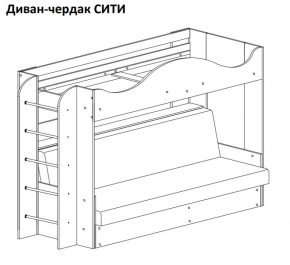 Кровать-чердак СИТИ в Когалыме - kogalym.mebel-74.com | фото