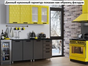 Кухня Геометрия 2,0 в Когалыме - kogalym.mebel-74.com | фото