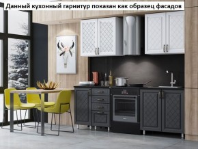 Кухня Престиж 2.6 в Когалыме - kogalym.mebel-74.com | фото