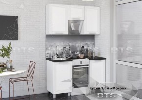 Кухонный гарнитур Монро 1.5 (Белый/MF07) в Когалыме - kogalym.mebel-74.com | фото