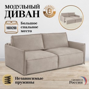 Комплект мягкой мебели 318+319 (диван+модуль) в Когалыме - kogalym.mebel-74.com | фото