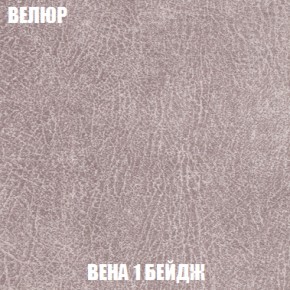 Мягкая мебель Акварель 1 (ткань до 300) Боннель в Когалыме - kogalym.mebel-74.com | фото