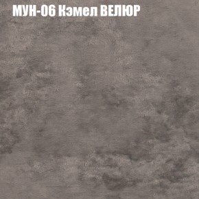Мягкая мебель Брайтон (модульный) ткань до 400 в Когалыме - kogalym.mebel-74.com | фото