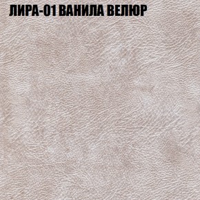 Мягкая мебель Европа (модульный) ткань до 400 в Когалыме - kogalym.mebel-74.com | фото