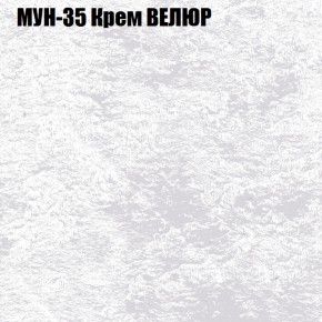 Мягкая мебель Европа (модульный) ткань до 400 в Когалыме - kogalym.mebel-74.com | фото