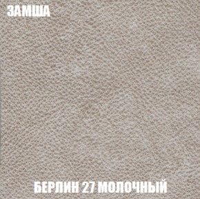 Мягкая мебель Европа ППУ (модульный) ткань до 300 в Когалыме - kogalym.mebel-74.com | фото