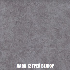 Мягкая мебель Европа ППУ (модульный) ткань до 300 в Когалыме - kogalym.mebel-74.com | фото