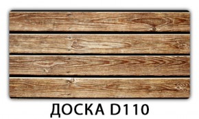 Обеденный раздвижной стол Бриз с фотопечатью Доска D111 в Когалыме - kogalym.mebel-74.com | фото