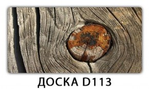 Обеденный стол Паук с фотопечатью узор Плита Р415 в Когалыме - kogalym.mebel-74.com | фото
