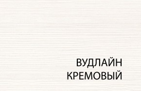 Полка 1D , OLIVIA,цвет вудлайн крем в Когалыме - kogalym.mebel-74.com | фото