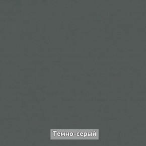 Прихожая "Ольга-Лофт 1" в Когалыме - kogalym.mebel-74.com | фото