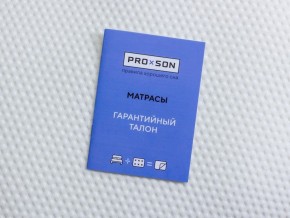 PROxSON Матрас Paradise Soft (Трикотаж Prestige Latte) 90x190 в Когалыме - kogalym.mebel-74.com | фото