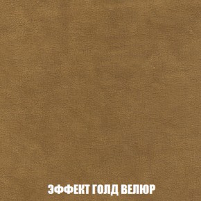 Пуф Акварель 1 (ткань до 300) в Когалыме - kogalym.mebel-74.com | фото