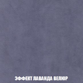 Пуф Акварель 1 (ткань до 300) в Когалыме - kogalym.mebel-74.com | фото