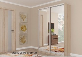 Шкаф №1 1.2-2 Оптима 2400х1204х572 (фасад 2 зеркала) в Когалыме - kogalym.mebel-74.com | фото