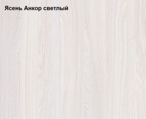 Шкаф 1-но дверный для белья Ольга 1Н в Когалыме - kogalym.mebel-74.com | фото
