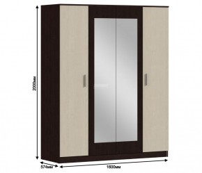 Шкаф 4х дверный с зеркалами Уют СБ-2750/1.Н (Венге/Паллада) в Когалыме - kogalym.mebel-74.com | фото