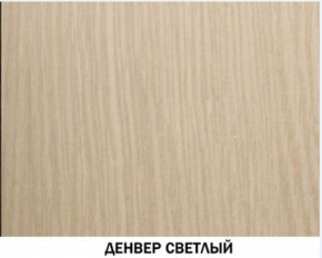 Шкаф для посуды №602 "Инна" Денвер светлый в Когалыме - kogalym.mebel-74.com | фото