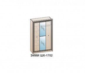 Шкаф ЭЙМИ ШК-1702 (фасад-зеркало фацет) Бодега белая в Когалыме - kogalym.mebel-74.com | фото