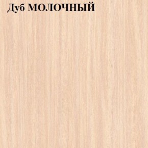 Шкаф «ЛИНДА-2» 3-х створчатый (3Д2Я) в Когалыме - kogalym.mebel-74.com | фото